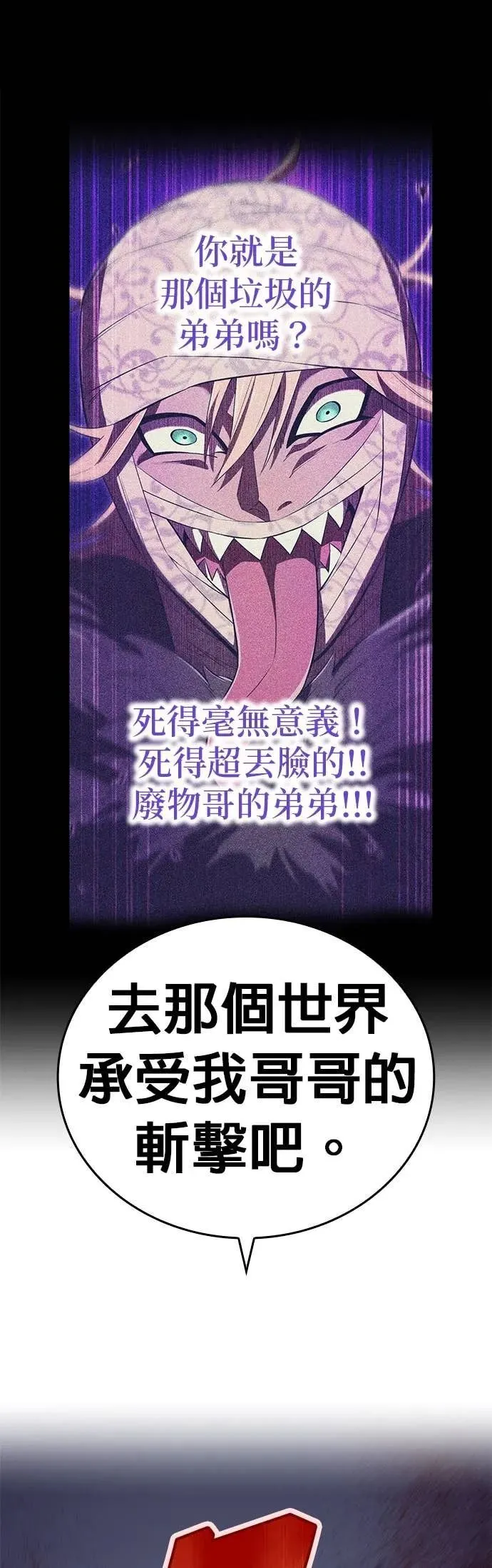 第53集 第68页