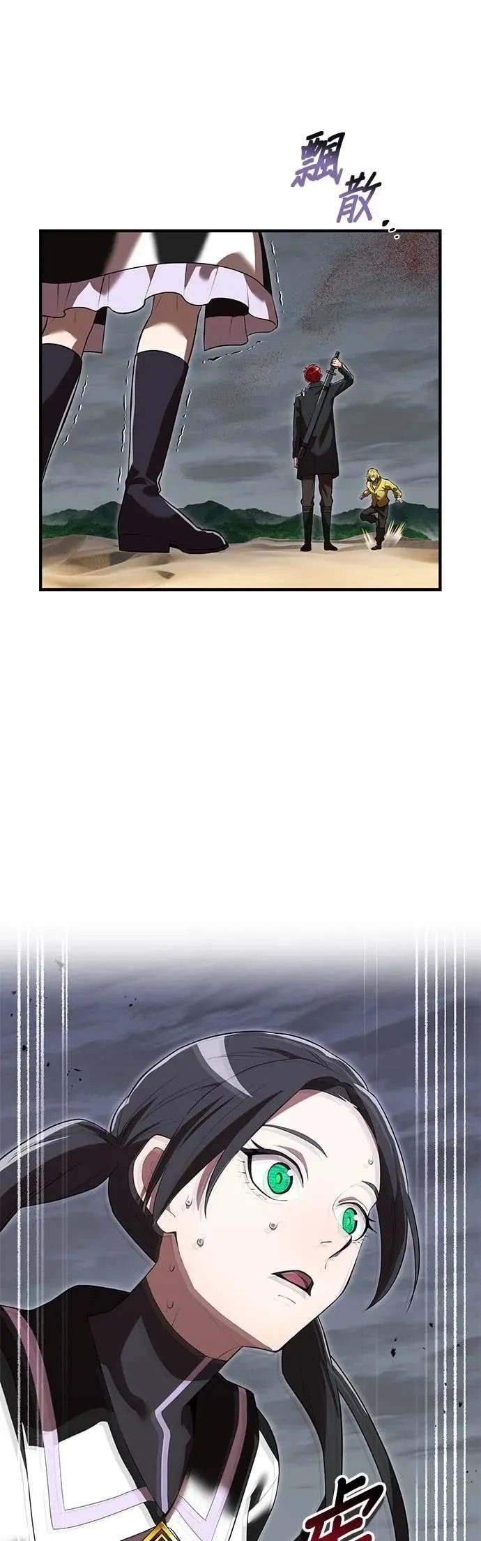 第53集 第71页