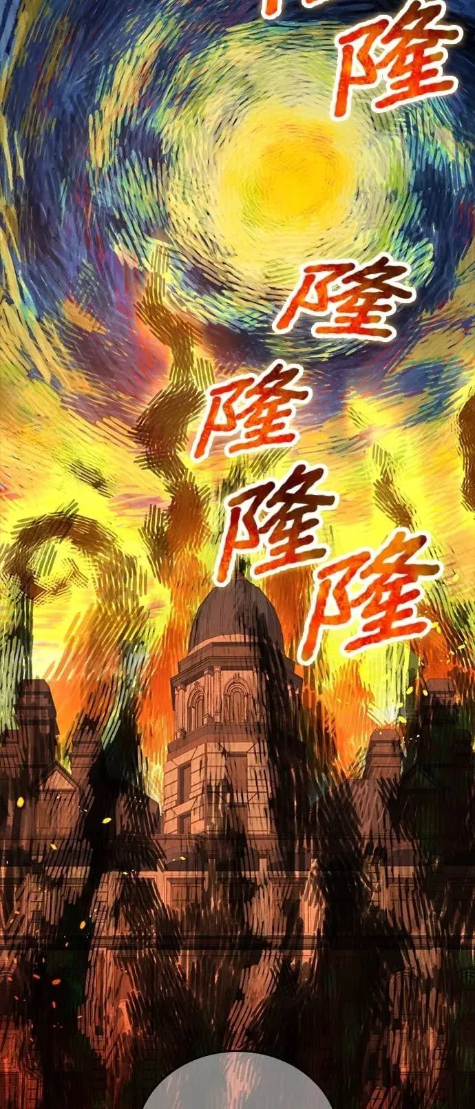 第54集 第9页