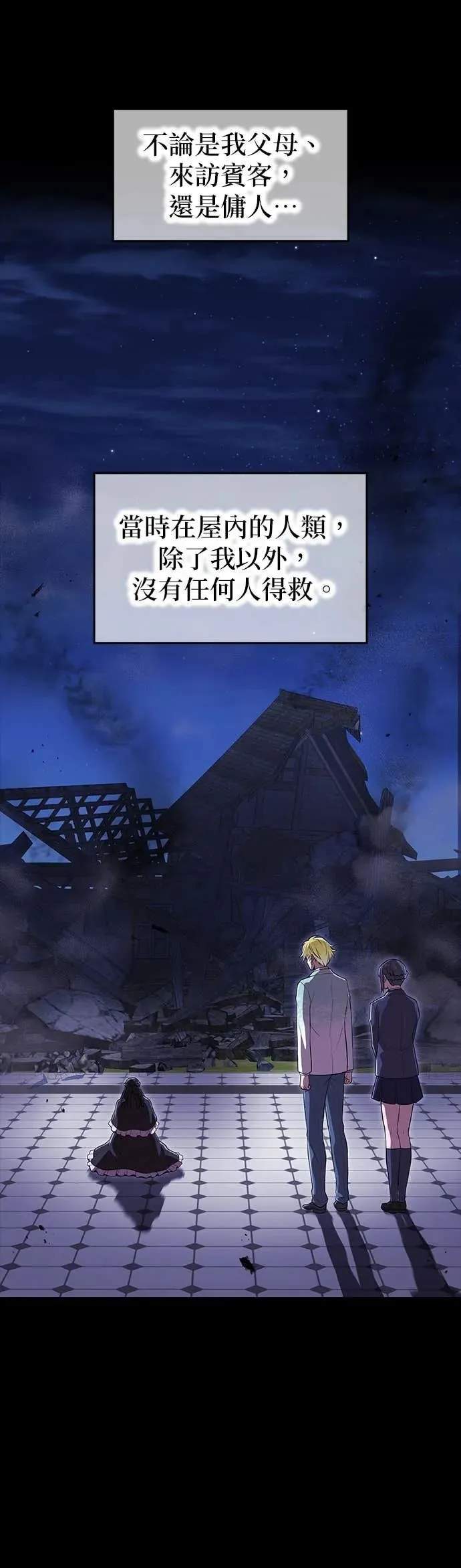 第54集 第17页