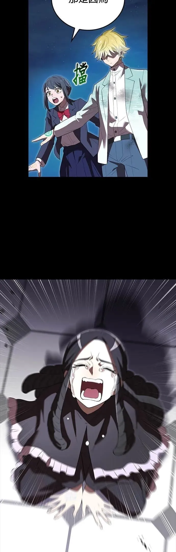 第54集 第21页