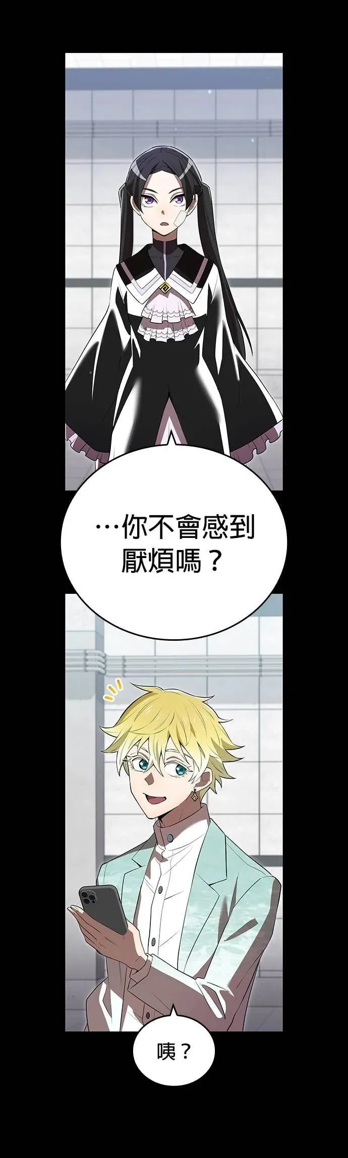 第54集 第27页