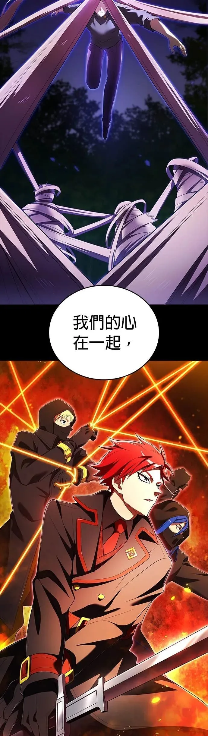 第54集 第31页
