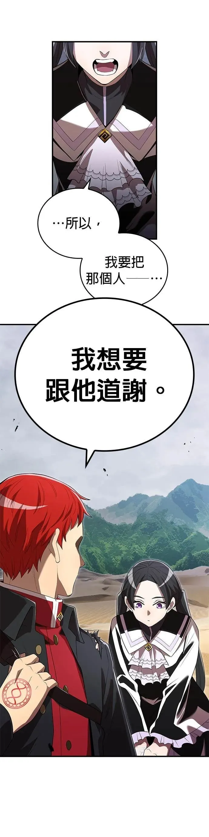 第54集 第39页