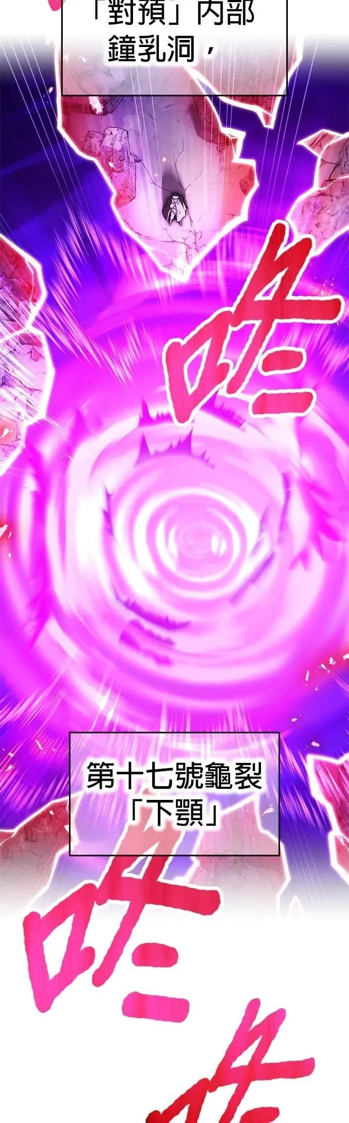 第54集 第49页