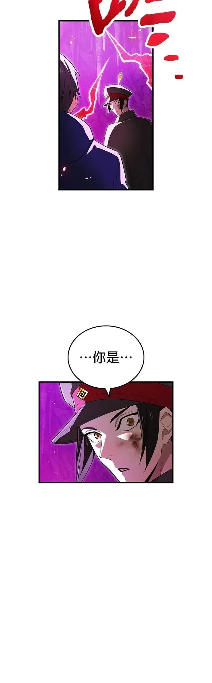 第54集 第50页