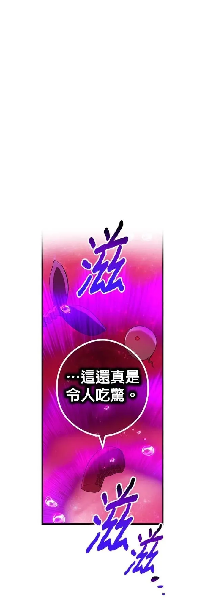 第54集 第57页