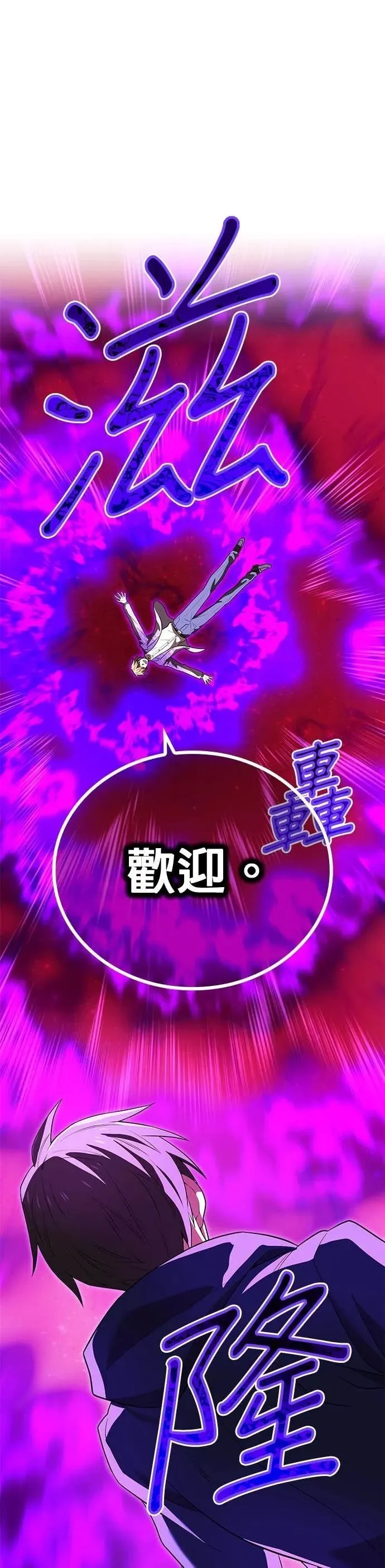 第54集 第58页