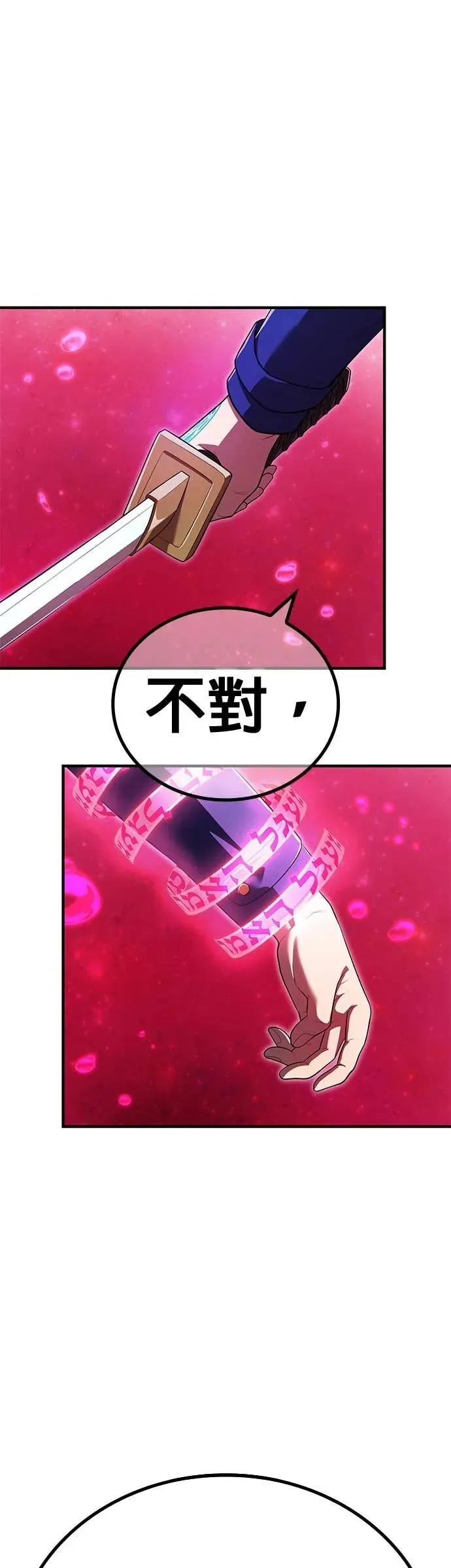 第54集 第60页