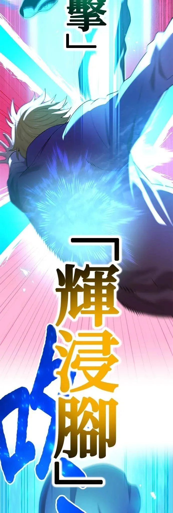 第55集 第6页