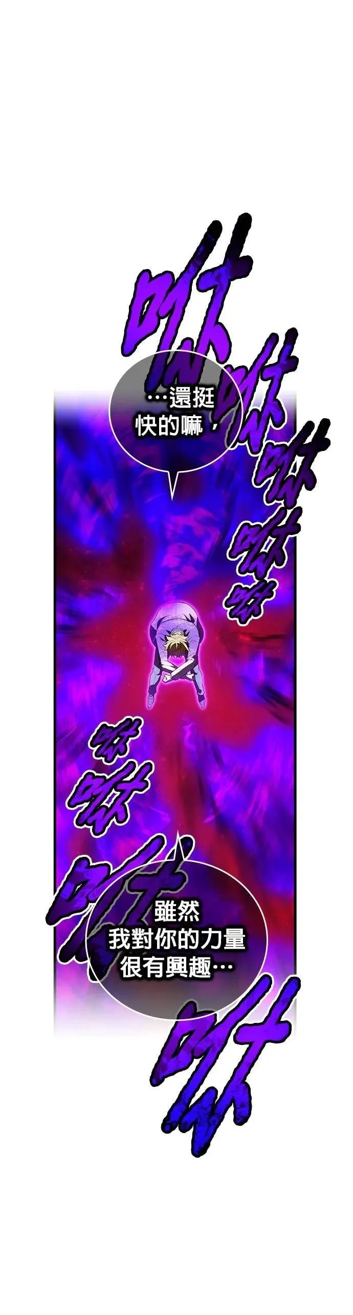 第55集 第9页