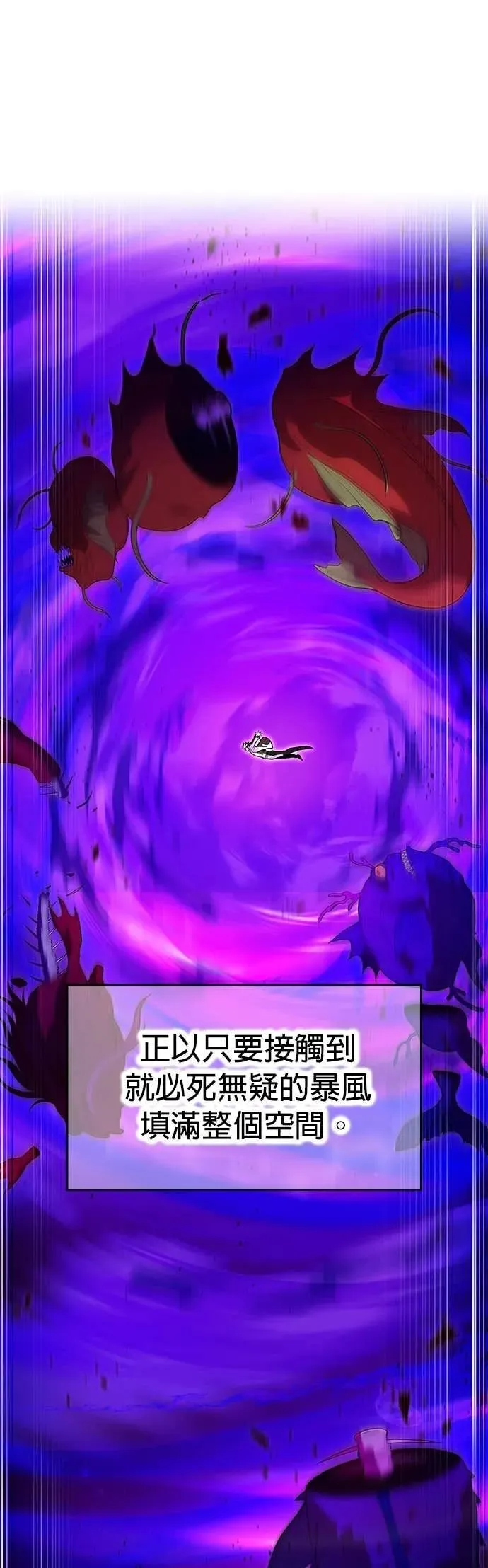 第55集 第13页