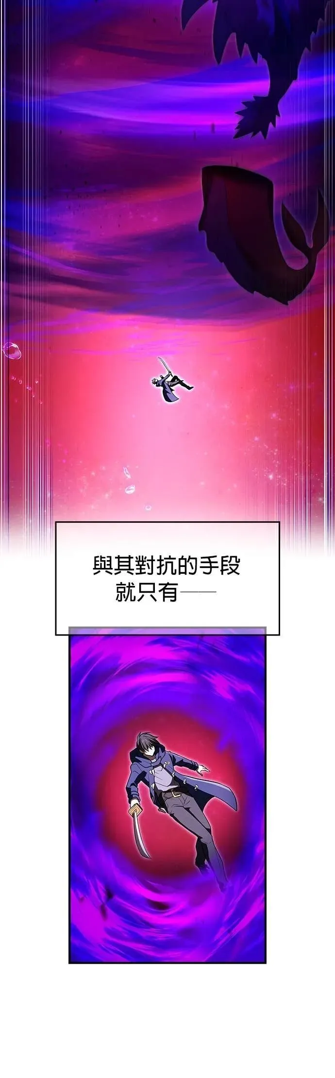 第55集 第14页
