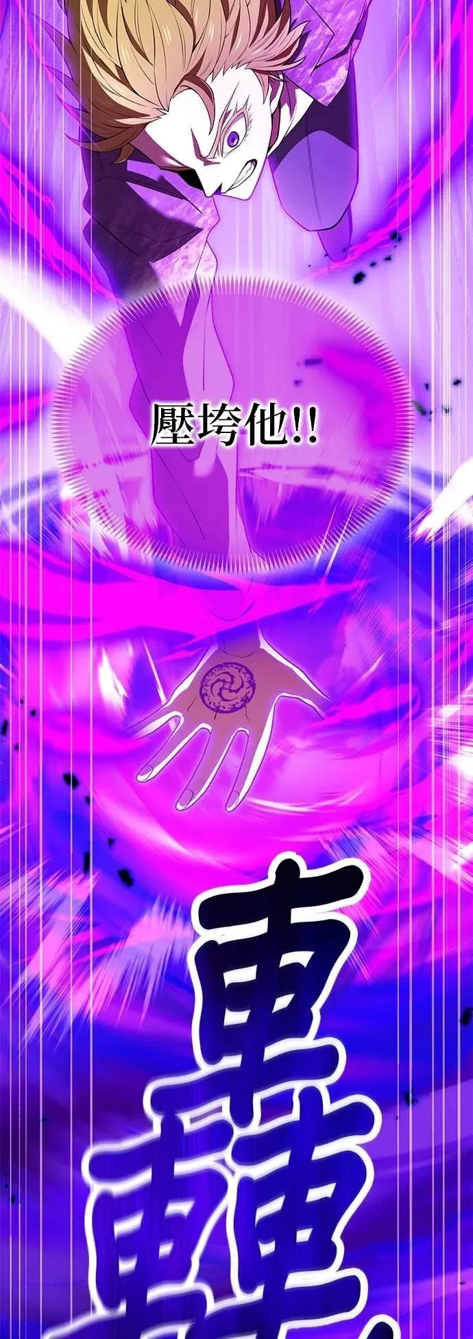 第55集 第27页