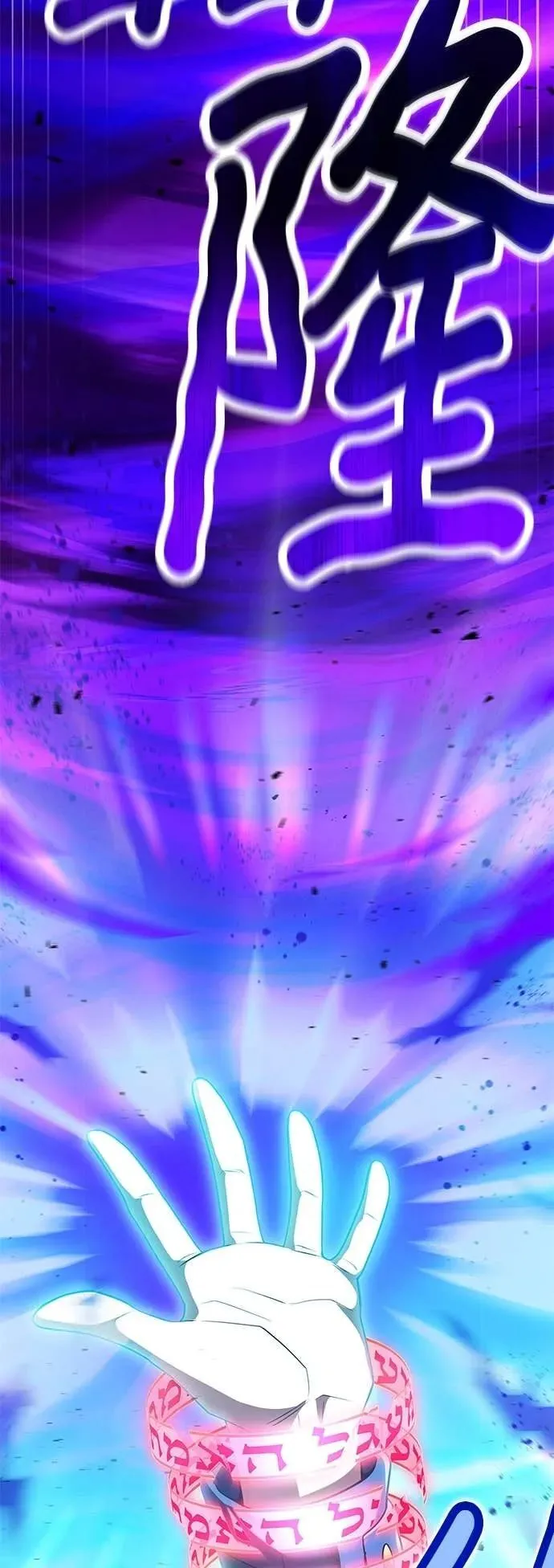 第55集 第28页