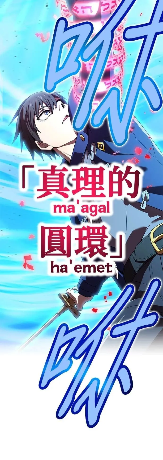 第55集 第29页
