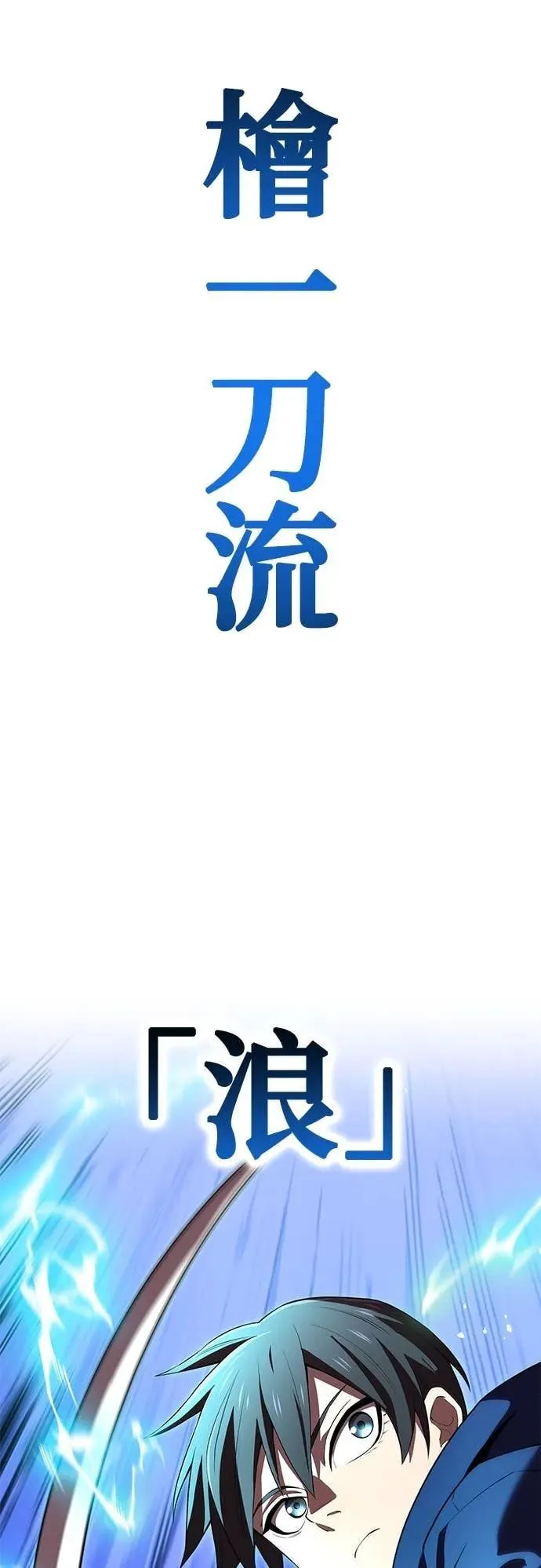 第55集 第37页