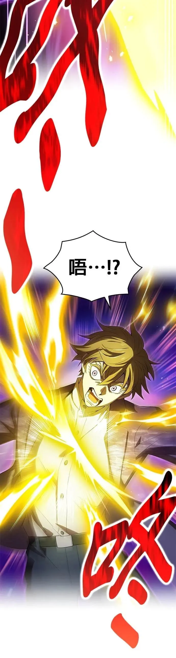 第55集 第41页