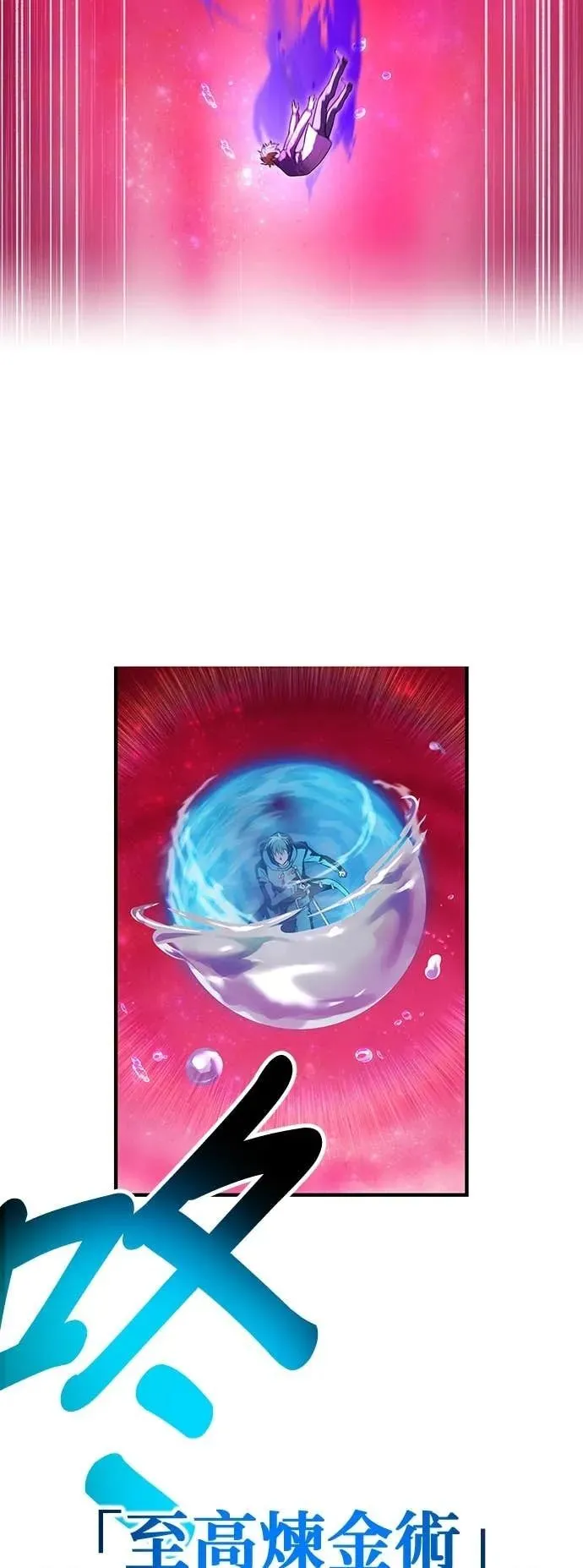第55集 第43页