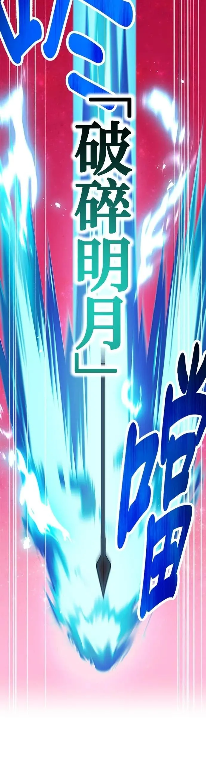第55集 第47页