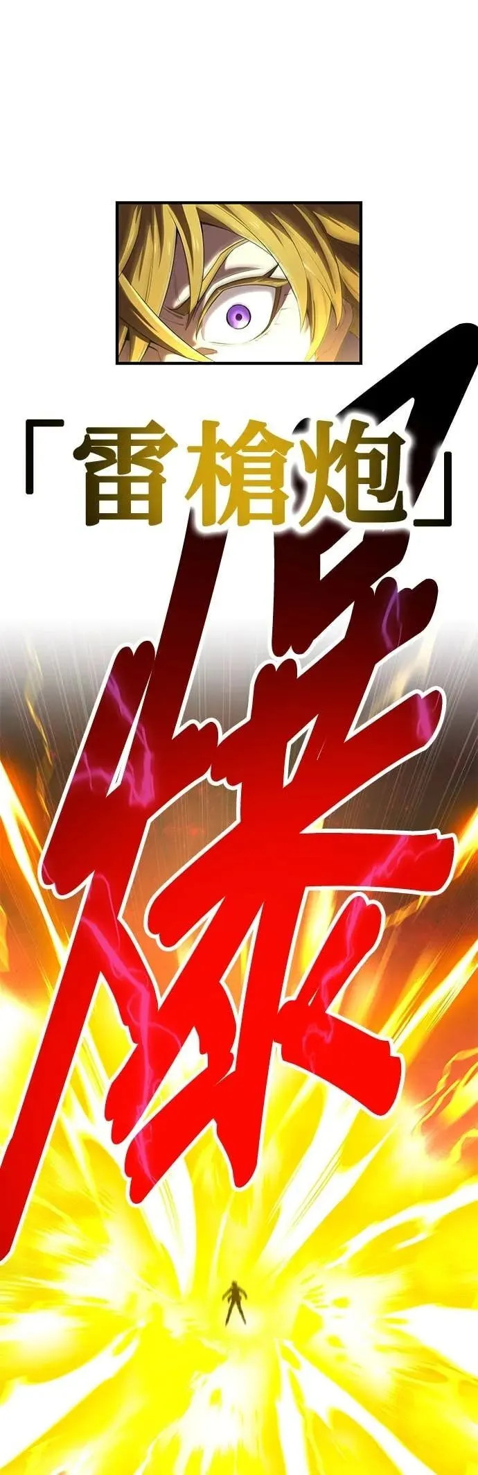 第55集 第49页