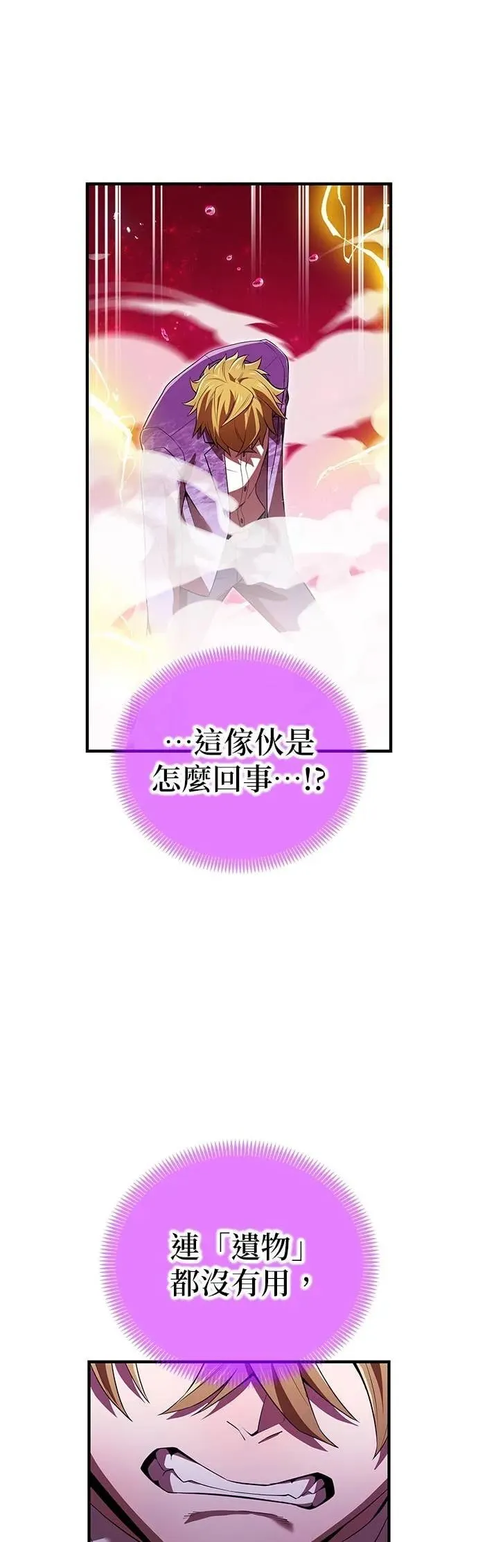 第55集 第51页