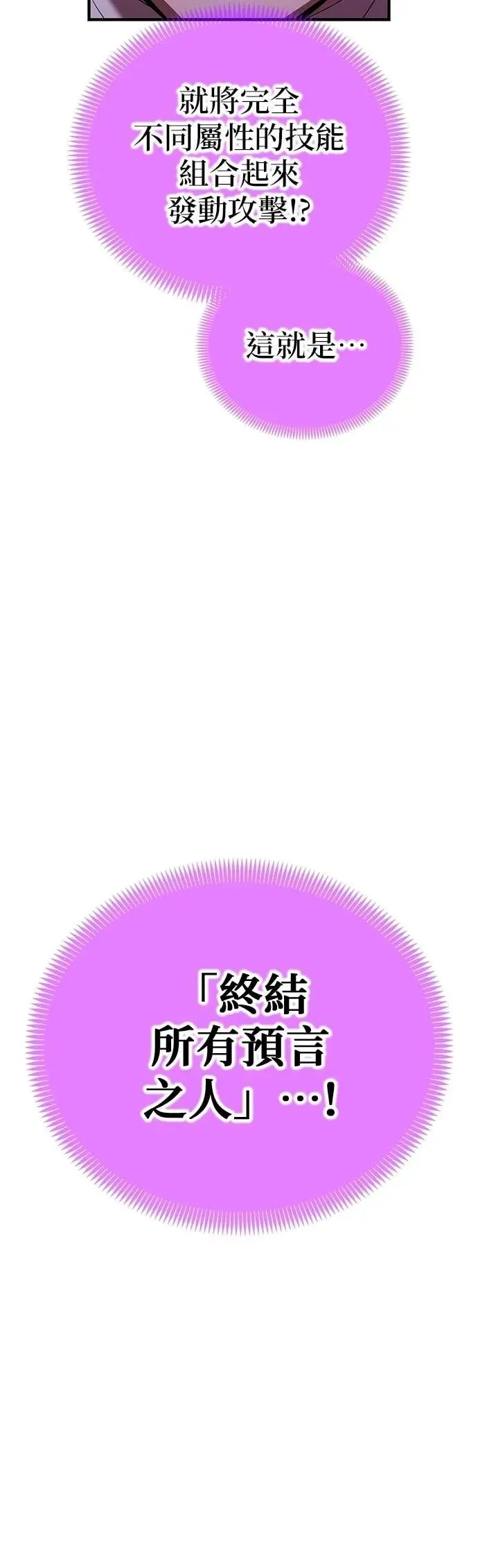 第55集 第52页