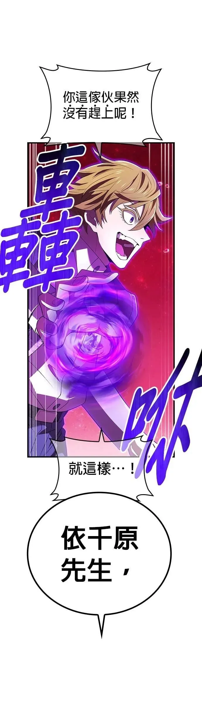 第55集 第56页