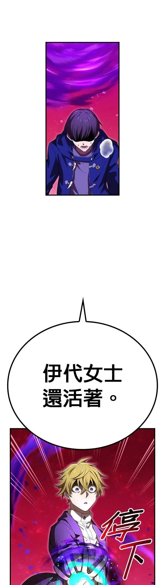 第55集 第57页
