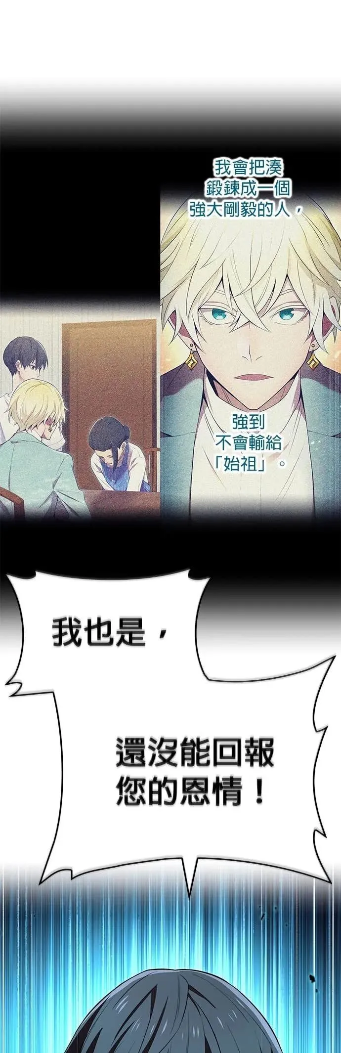 第55集 第61页
