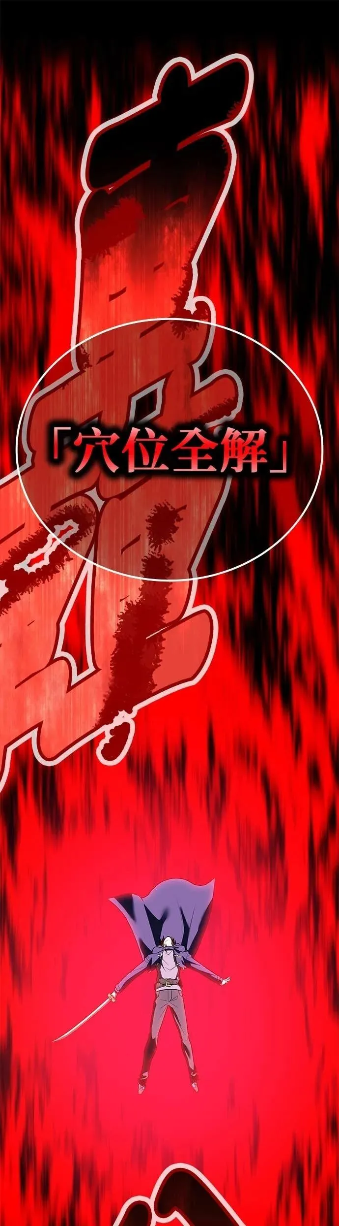 第56集 第1页