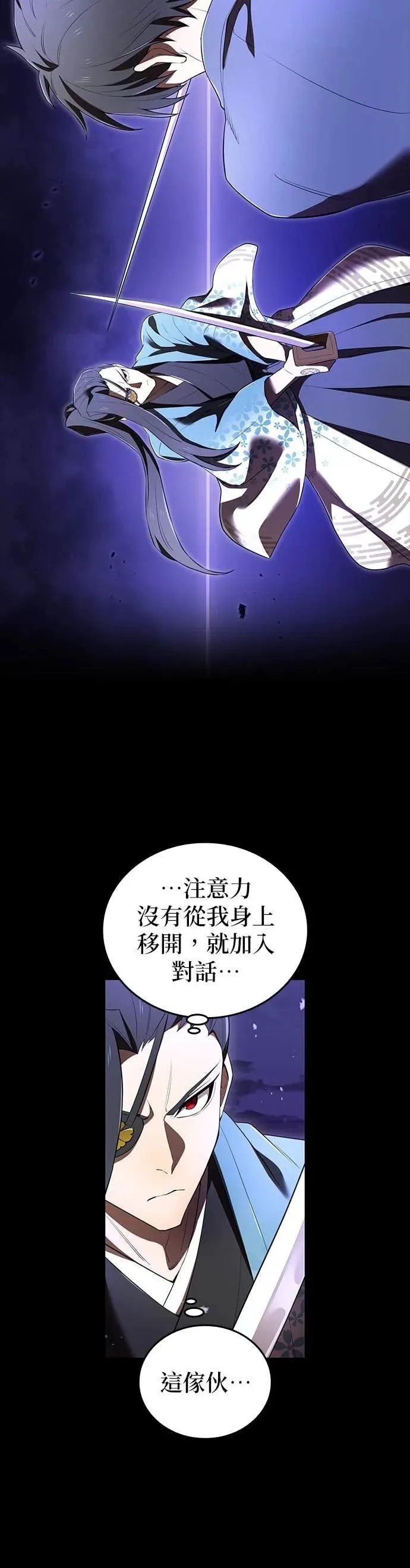 第56集 第19页