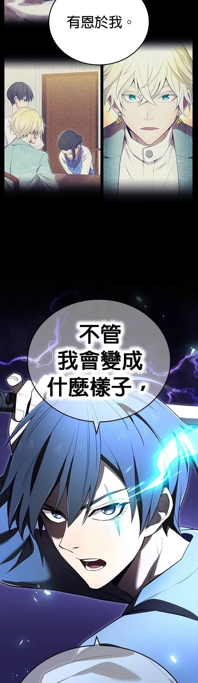 第56集 第21页