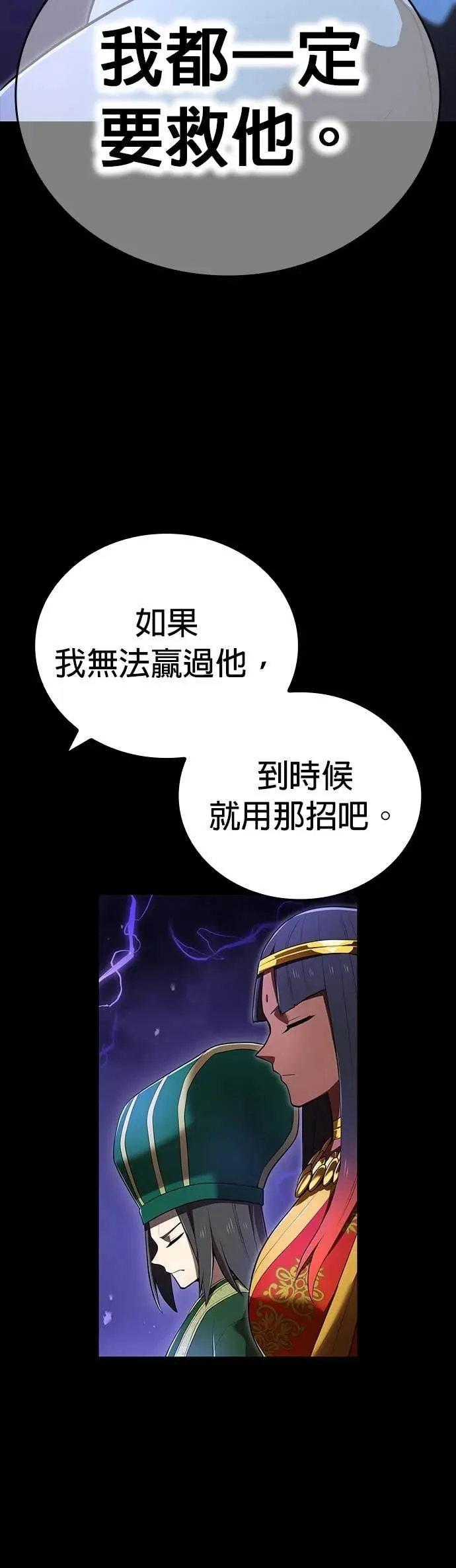 第56集 第22页