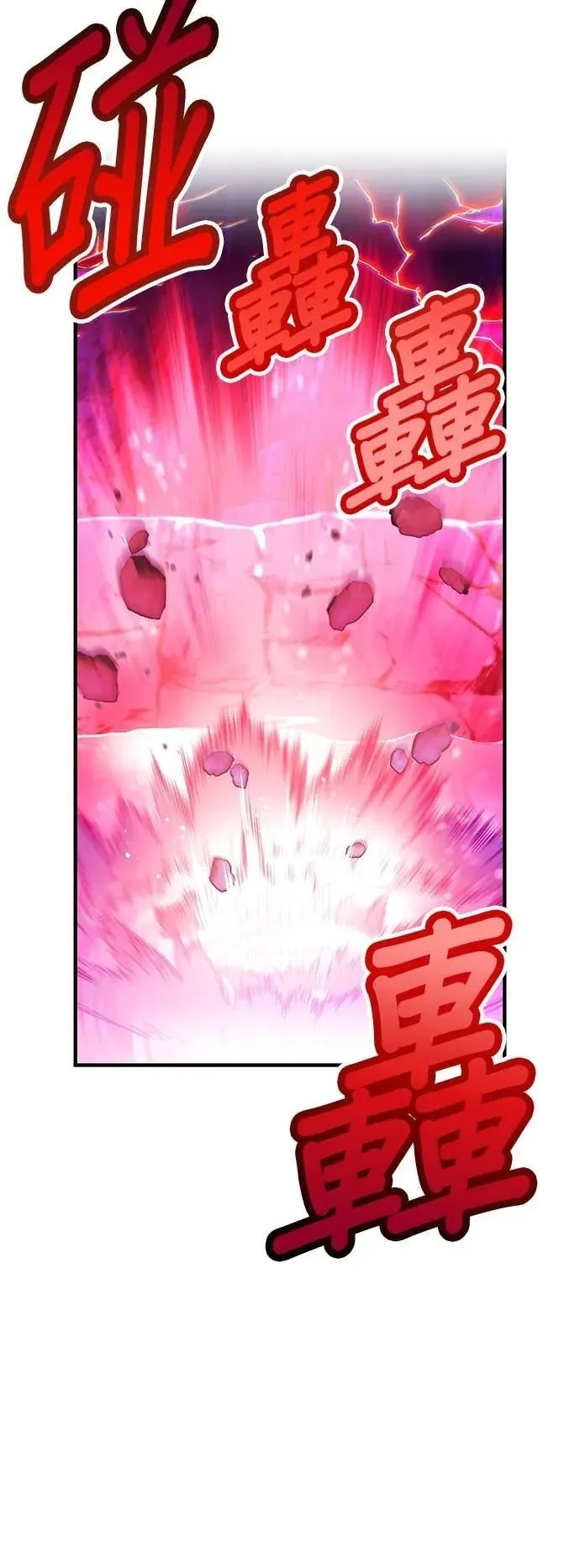 第56集 第26页