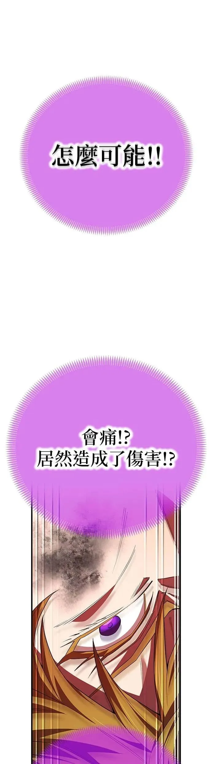 第56集 第29页