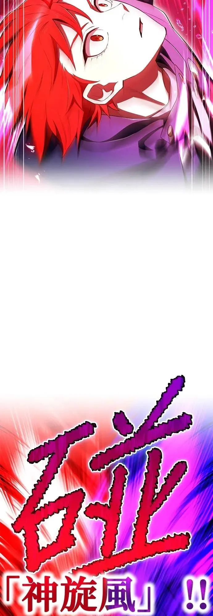 第56集 第32页