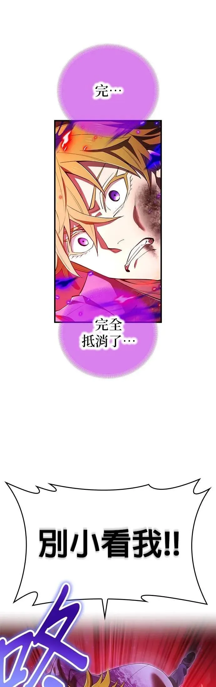 第56集 第34页