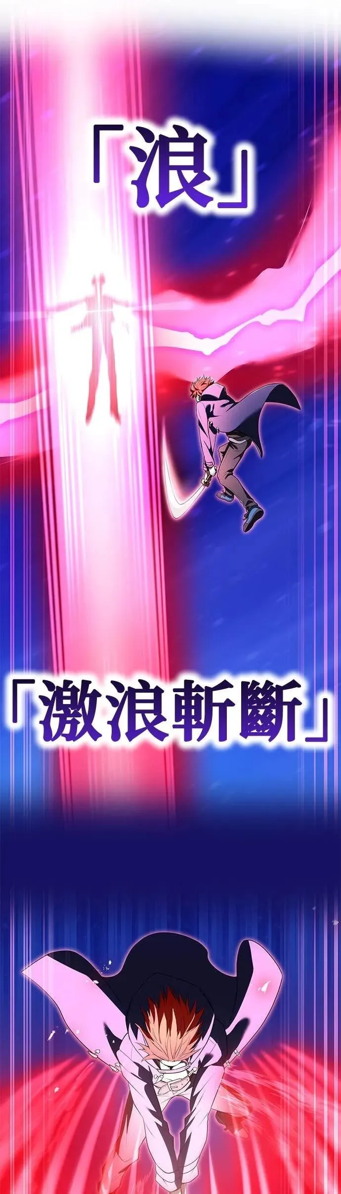 第56集 第41页