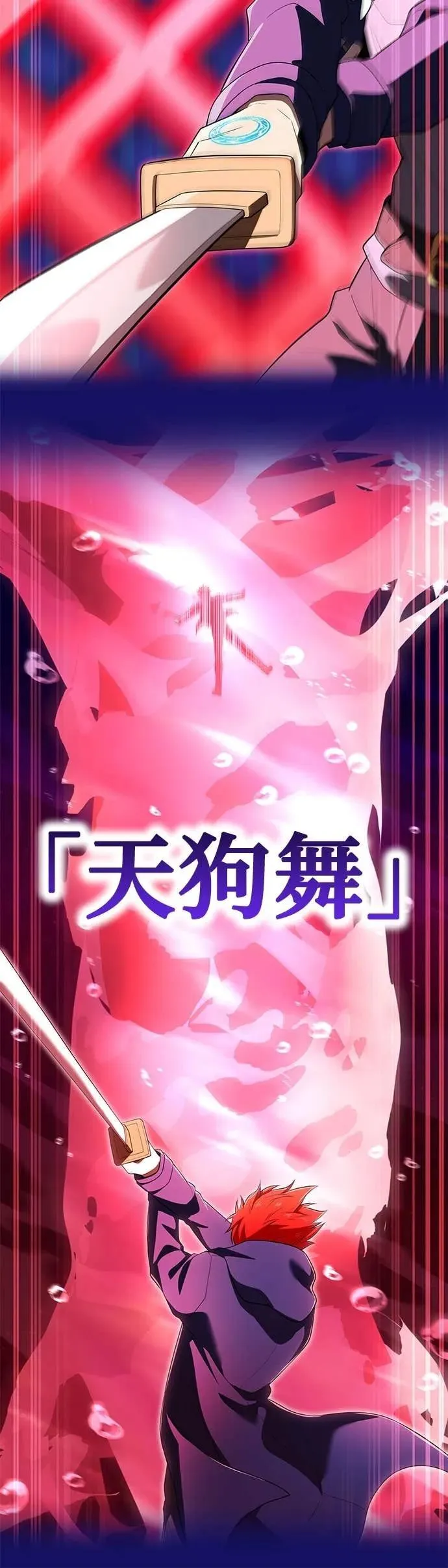 第56集 第43页