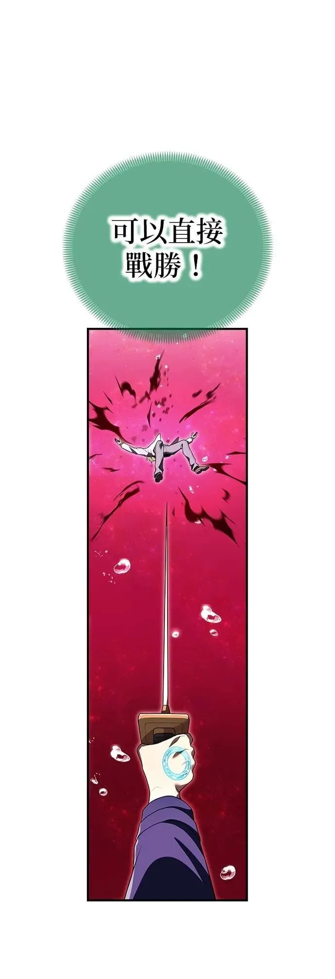 第56集 第49页