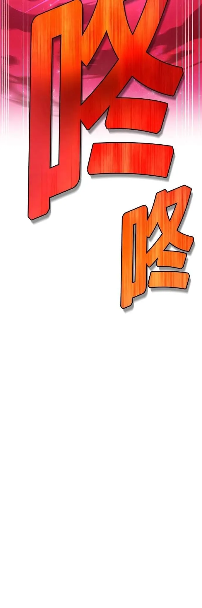 第56集 第51页