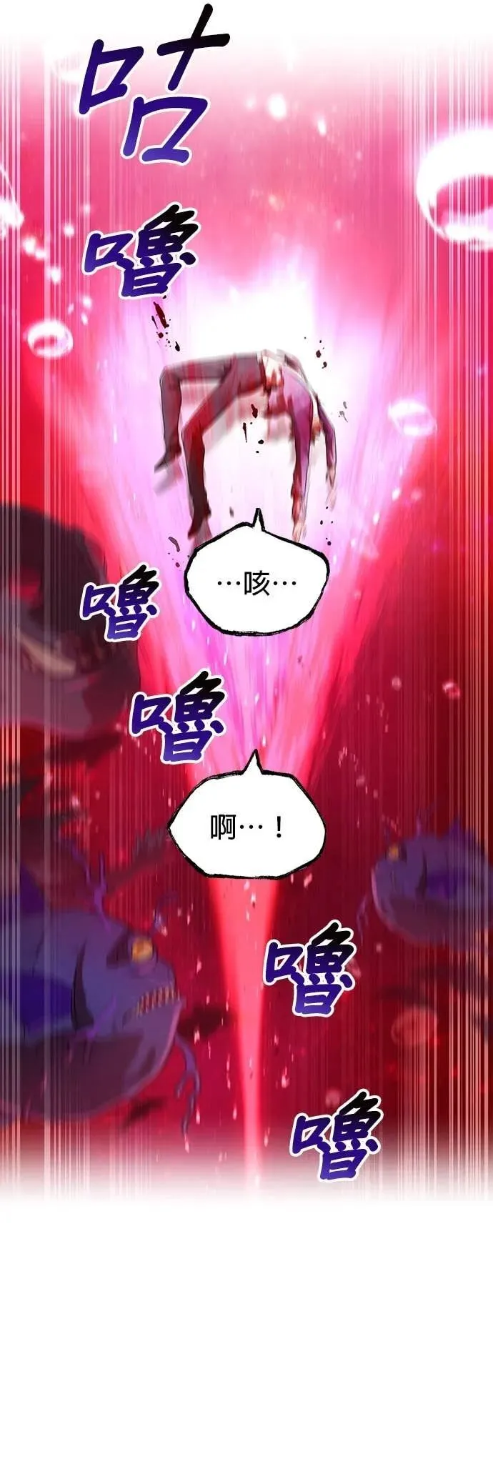 第56集 第52页