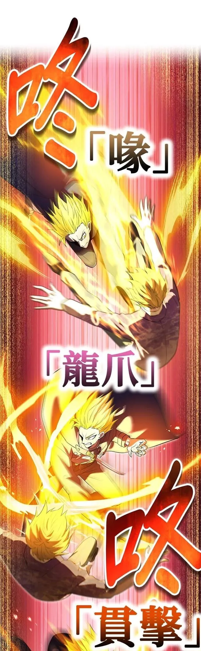 第56集 第59页