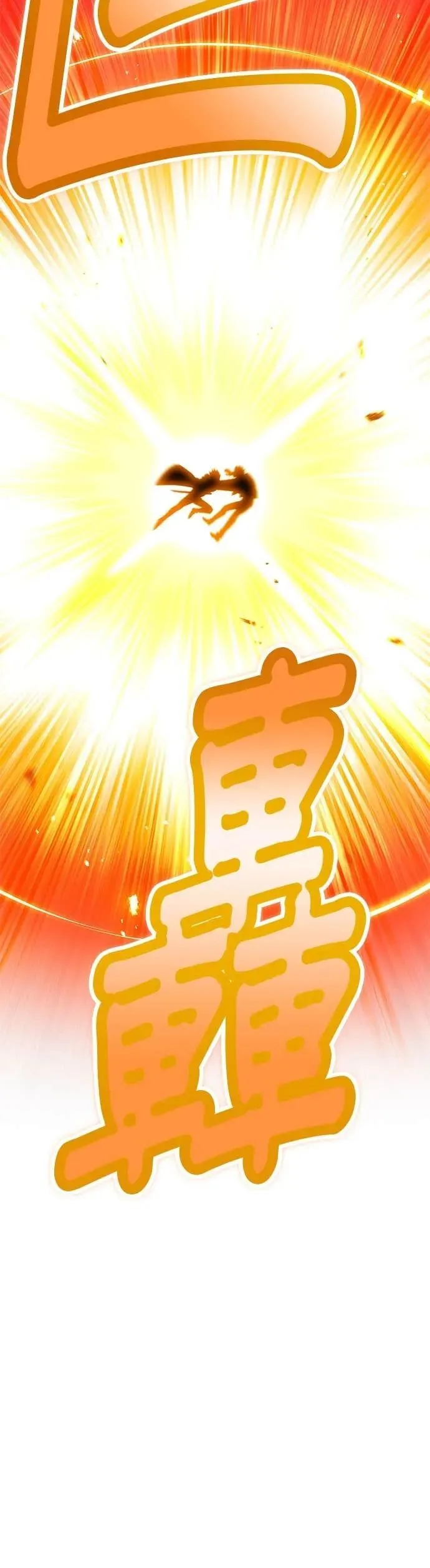第56集 第64页