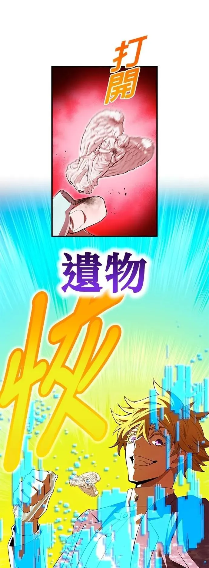 第57集 第4页
