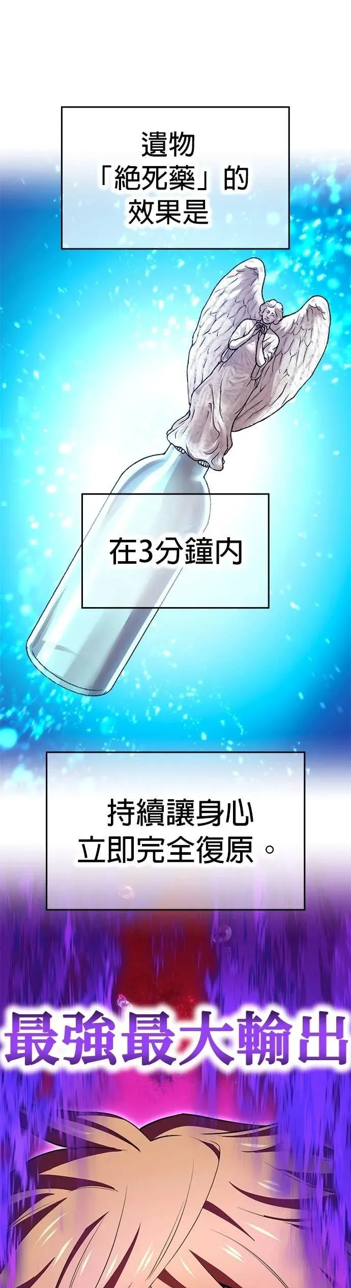 第57集 第6页