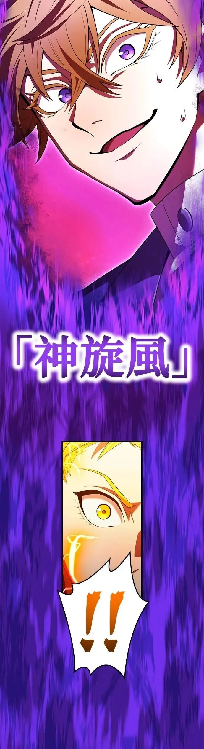 第57集 第7页