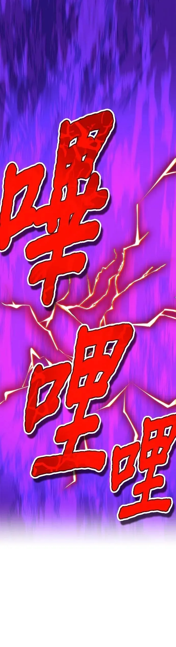 第57集 第8页
