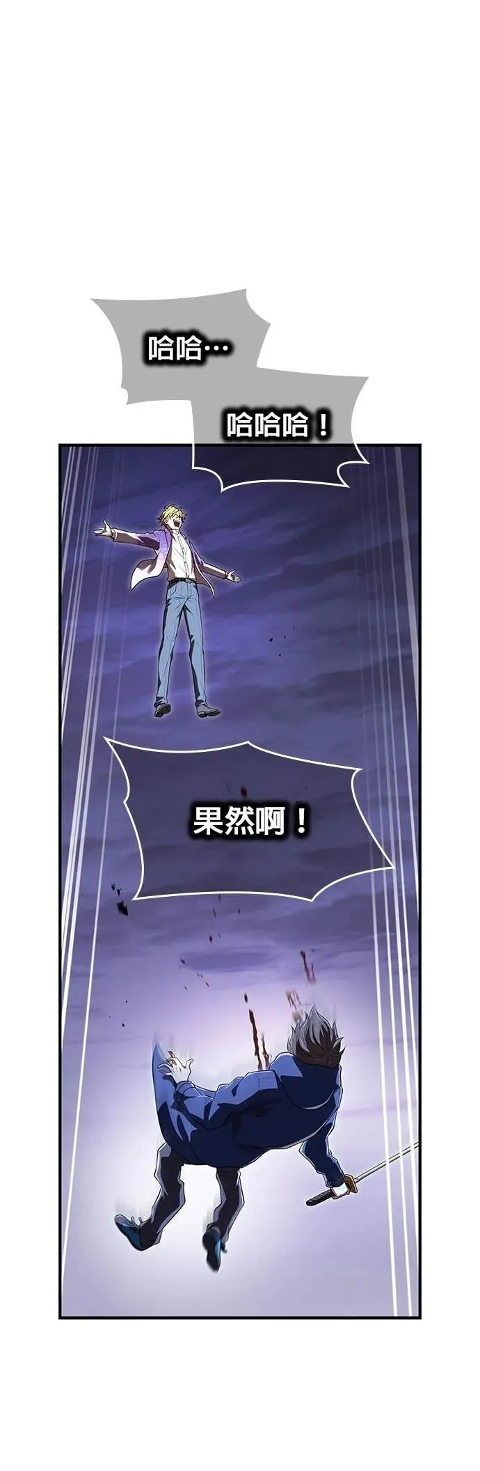 第57集 第17页